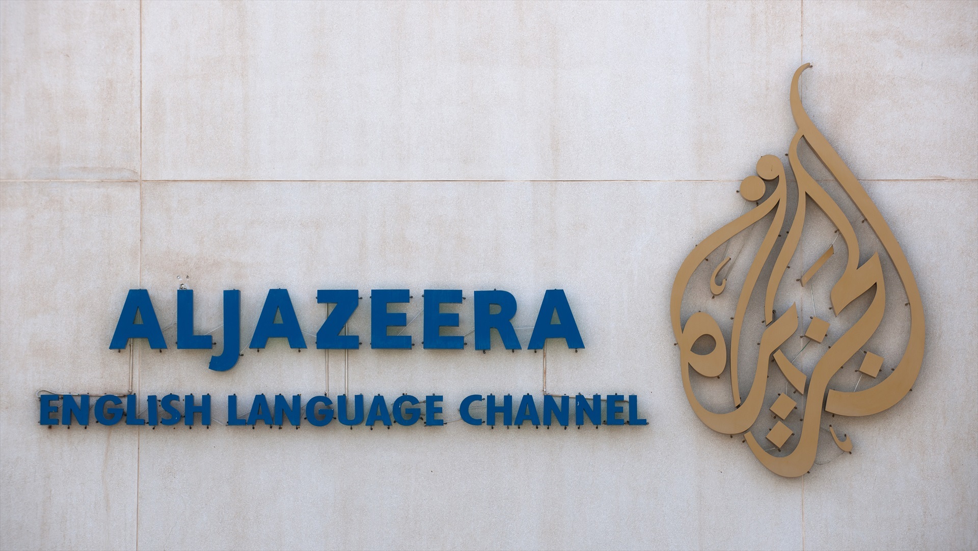 Logo da canle de televisión qatarí Al Jazeera (Picture Alliance / DPA)